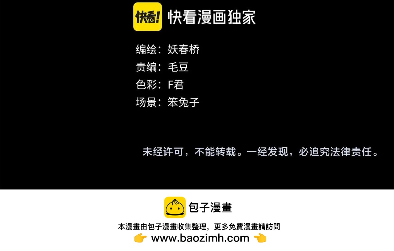 第467话 上身一分钟【五】127