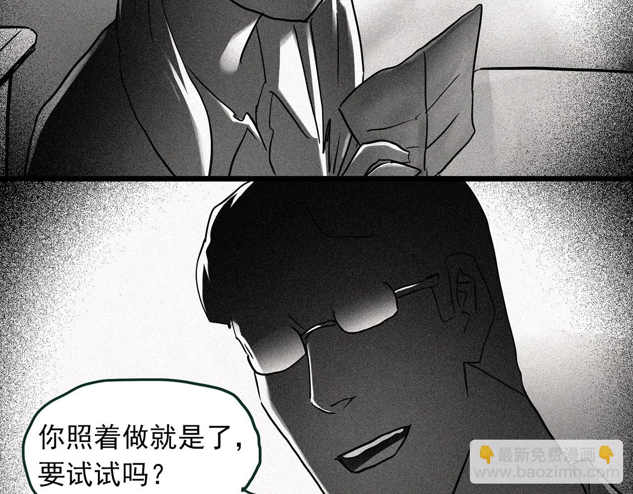 第467话 上身一分钟【五】15