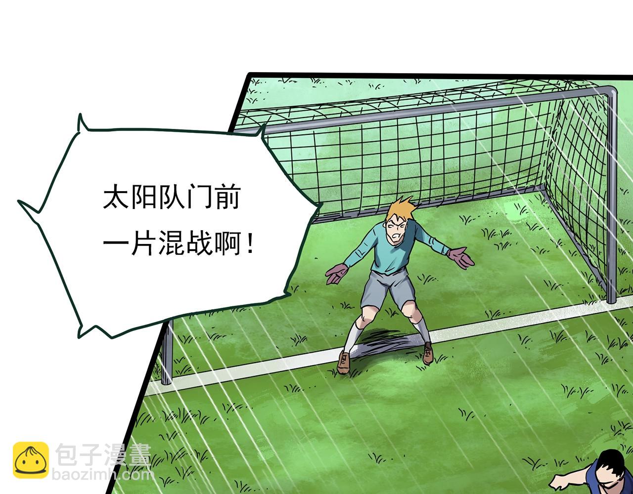 第467话 上身一分钟【五】18