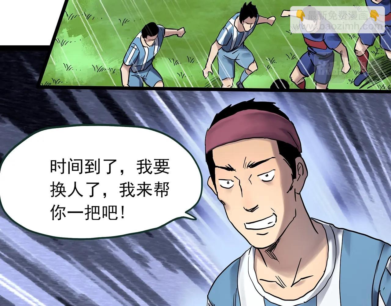 第467话 上身一分钟【五】19