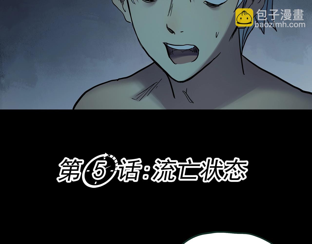 第467话 上身一分钟【五】2