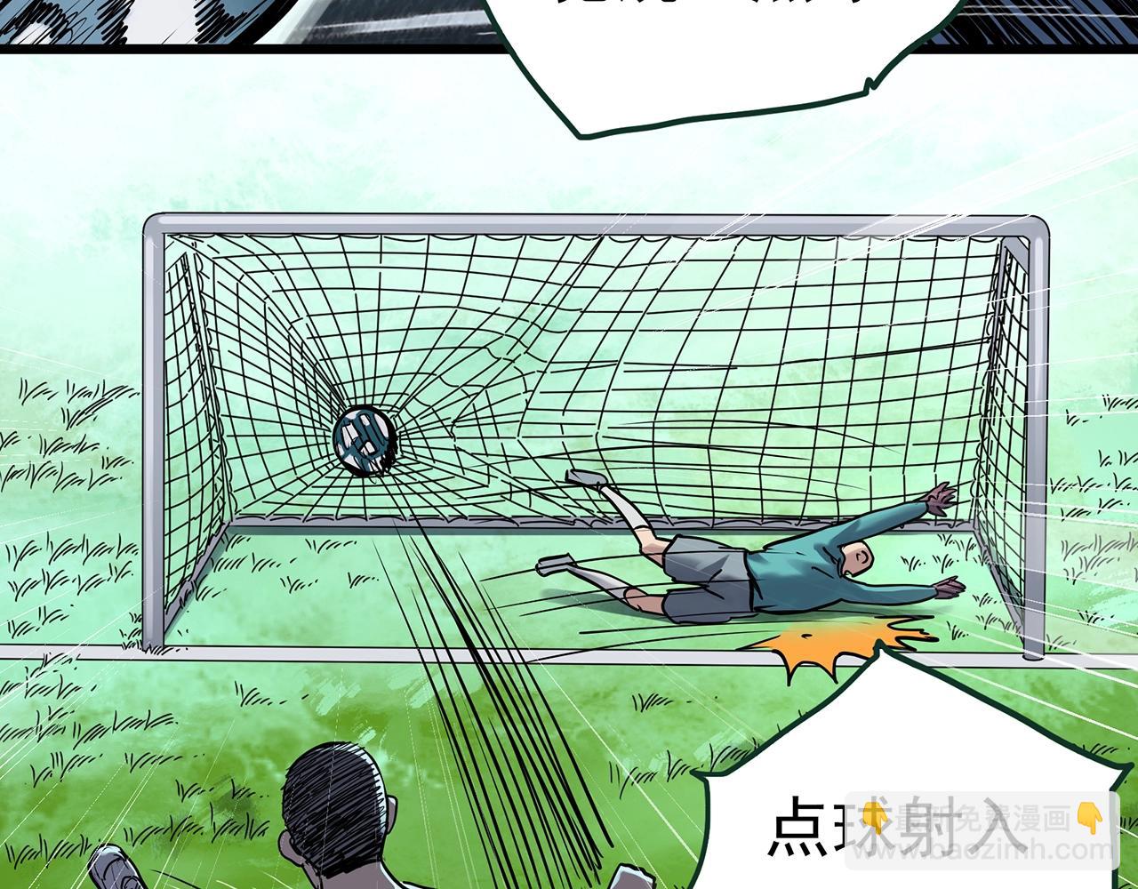 第467话 上身一分钟【五】22