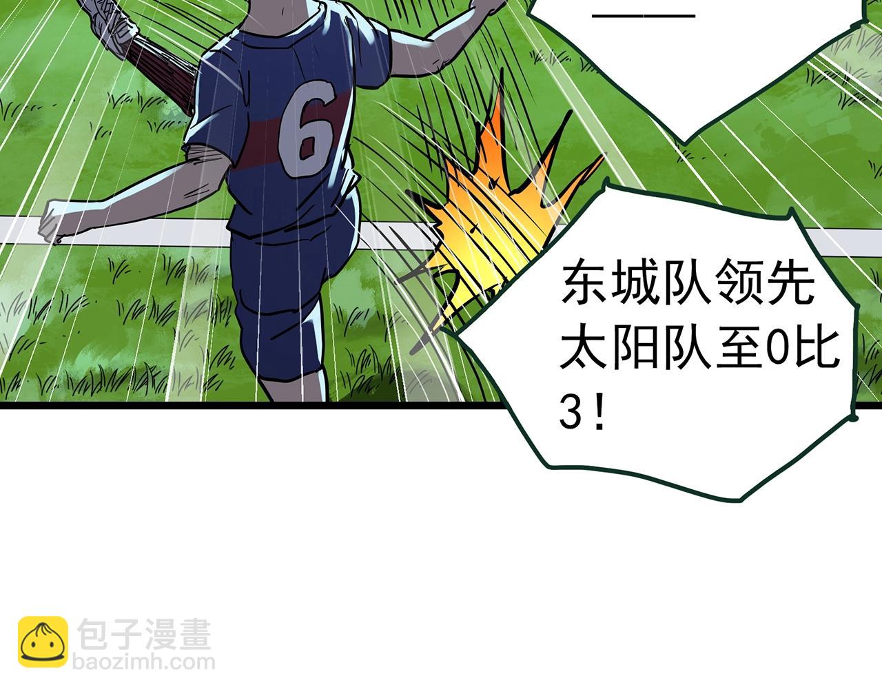 第467话 上身一分钟【五】23