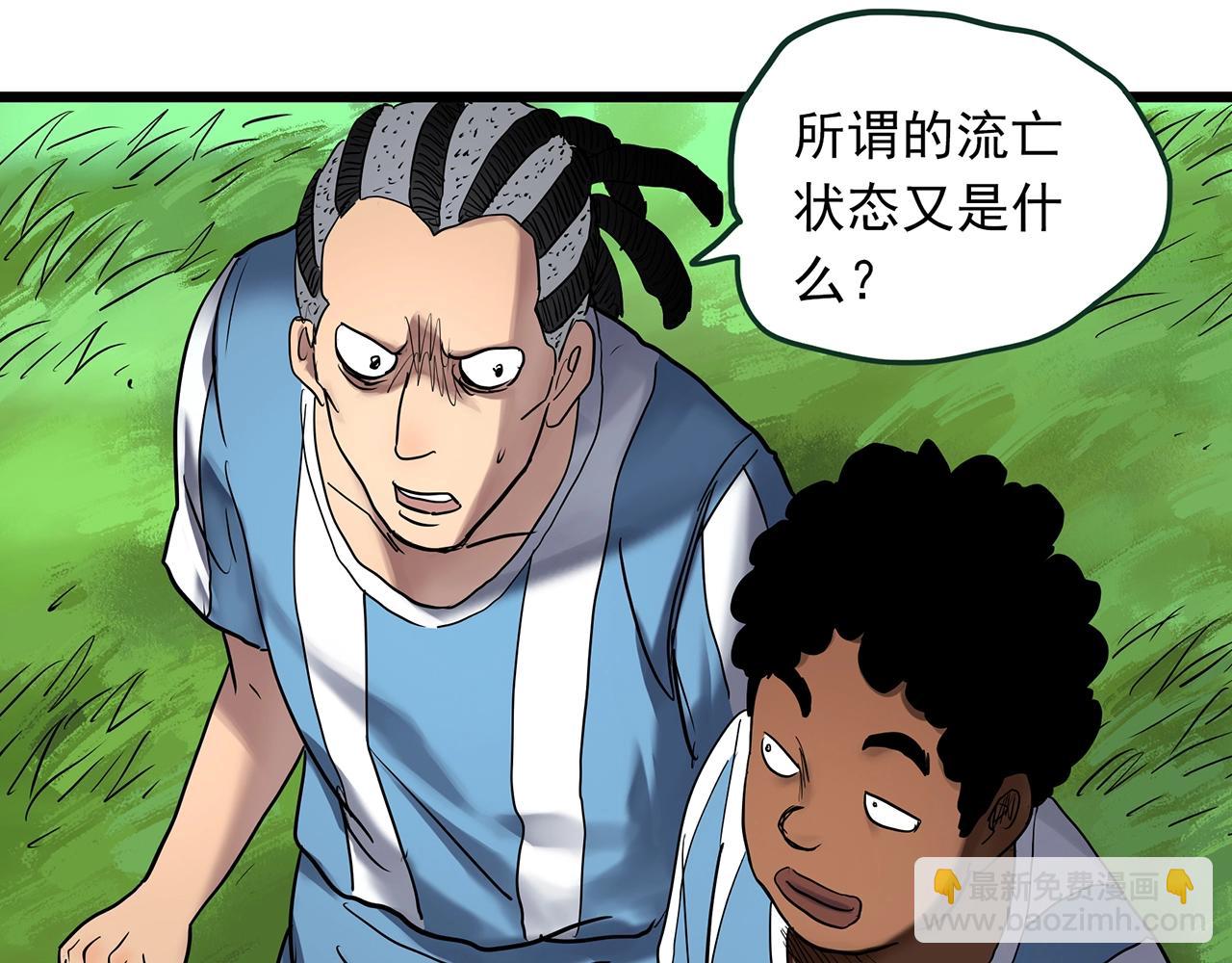第467话 上身一分钟【五】24