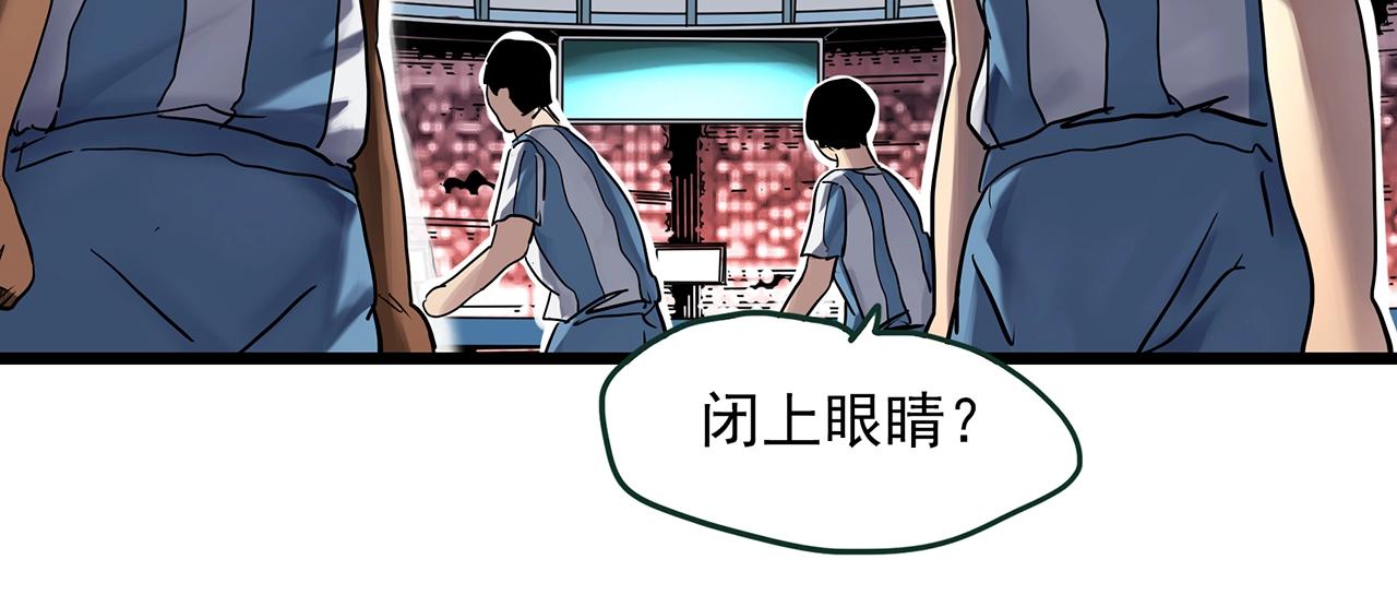 第467话 上身一分钟【五】29