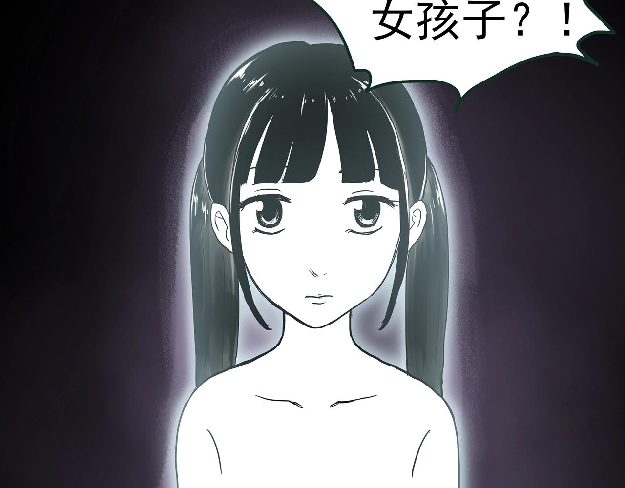 第467话 上身一分钟【五】34