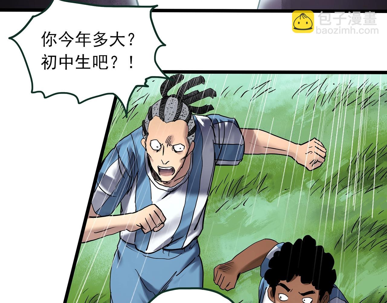 第467话 上身一分钟【五】36