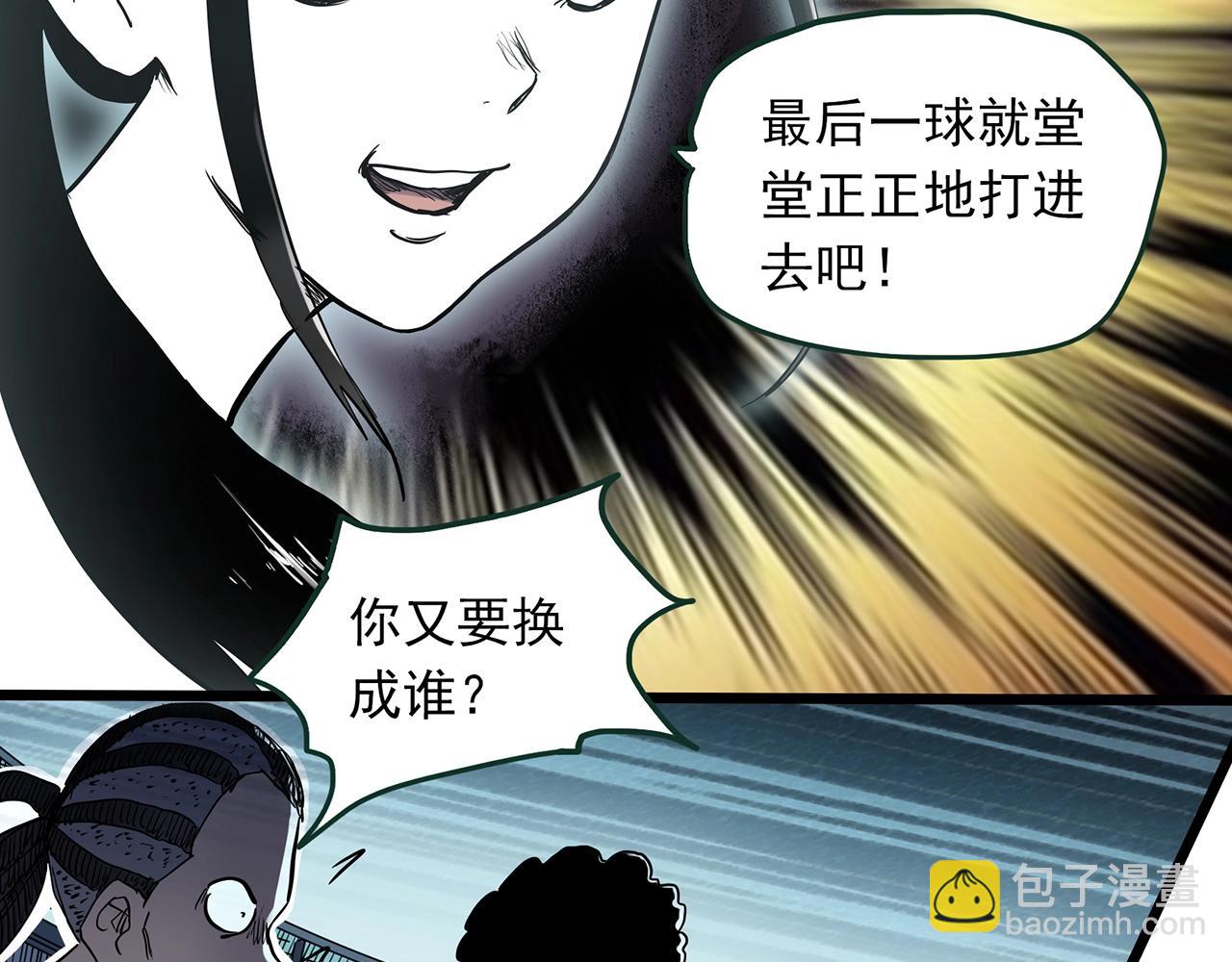 第467话 上身一分钟【五】38