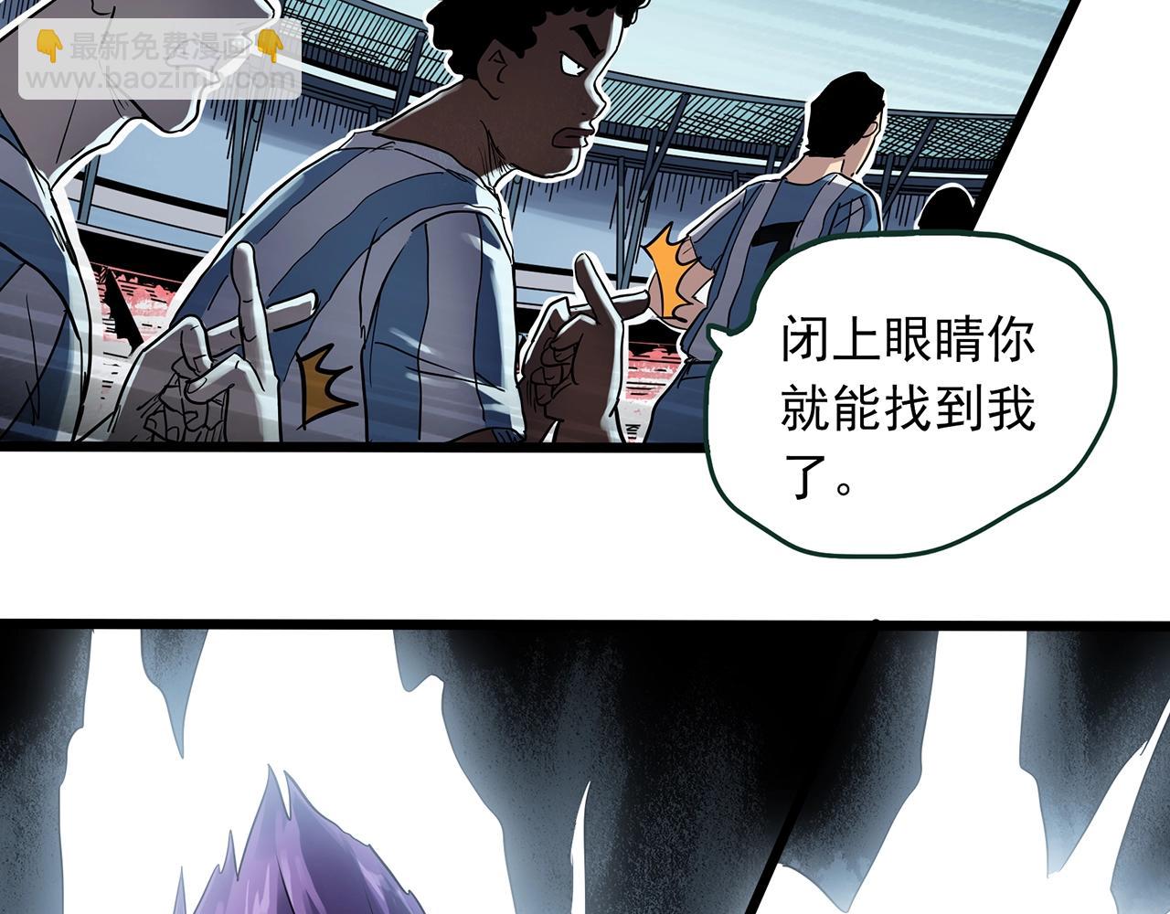第467话 上身一分钟【五】39