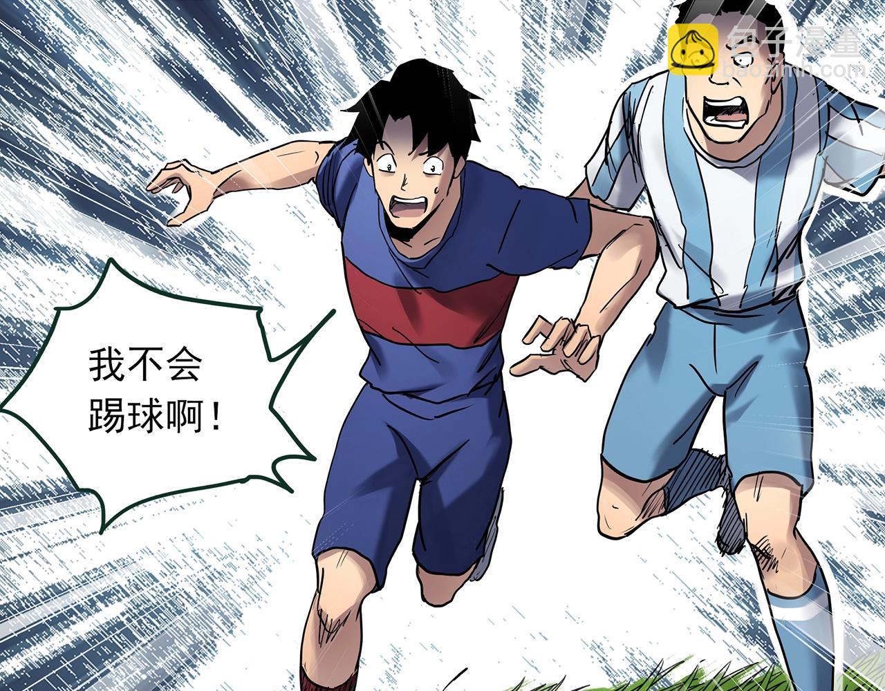 第467话 上身一分钟【五】41