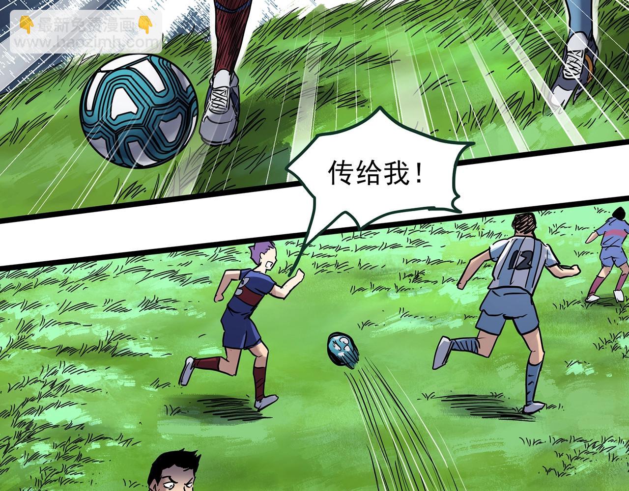 第467话 上身一分钟【五】42
