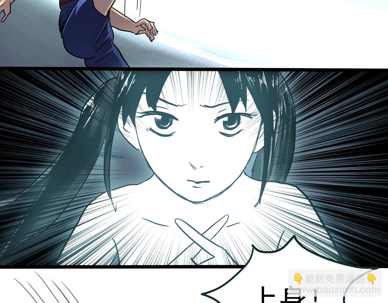 第467话 上身一分钟【五】45