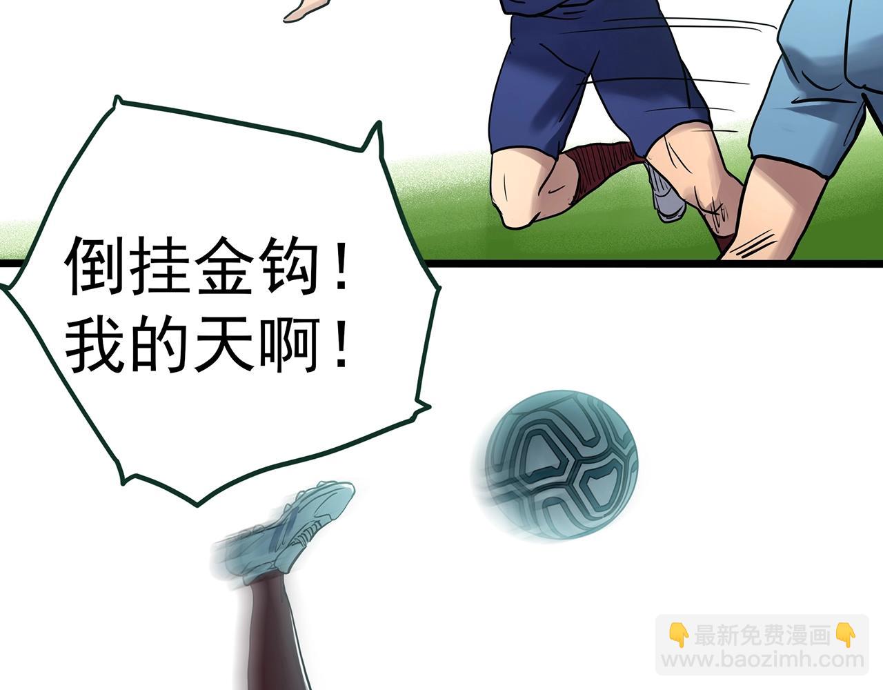 第467话 上身一分钟【五】47