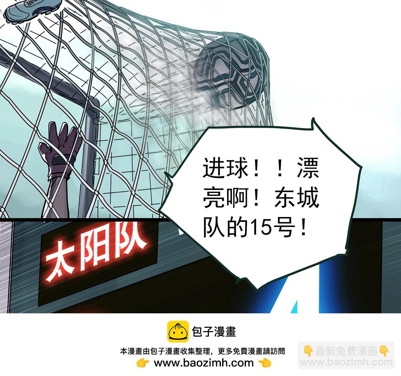 第467话 上身一分钟【五】53