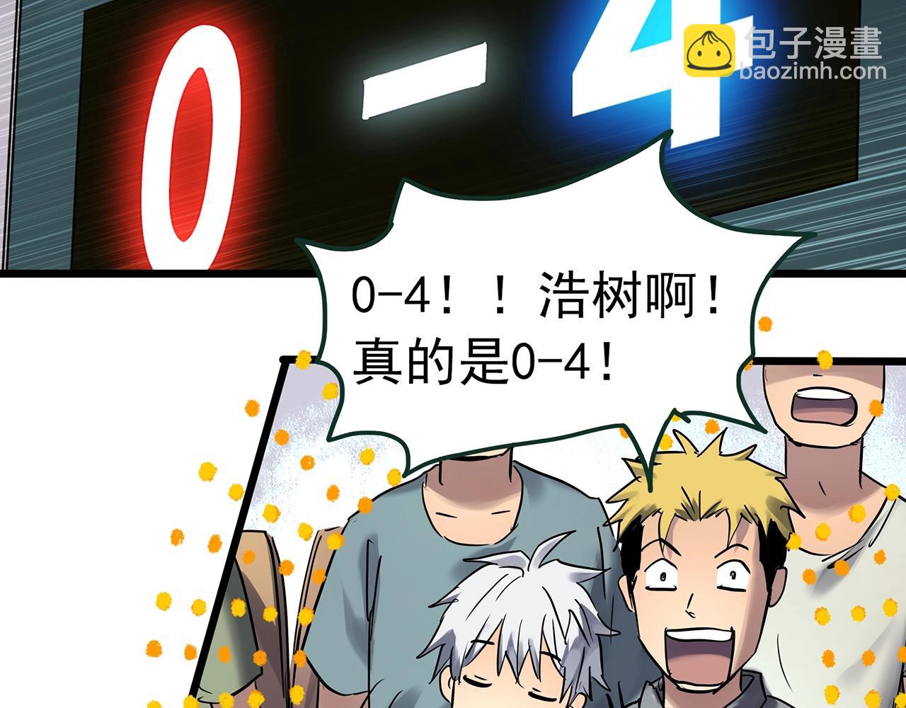 第467话 上身一分钟【五】54