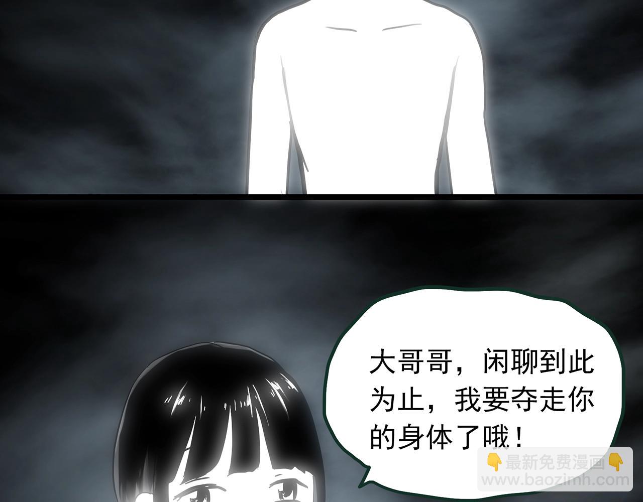 第467话 上身一分钟【五】56