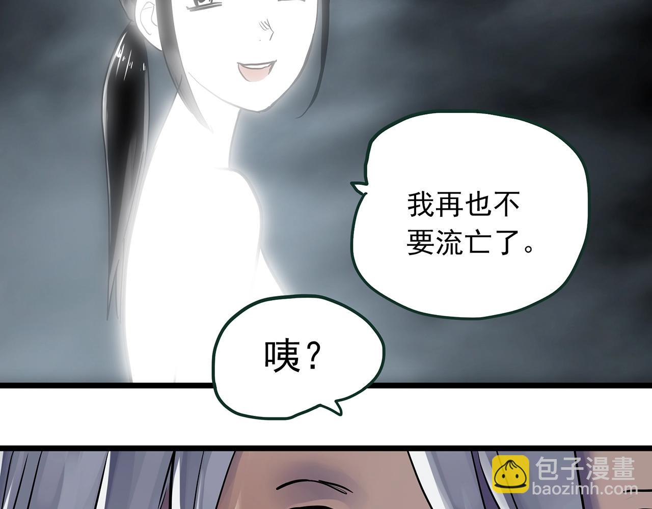 第467话 上身一分钟【五】57