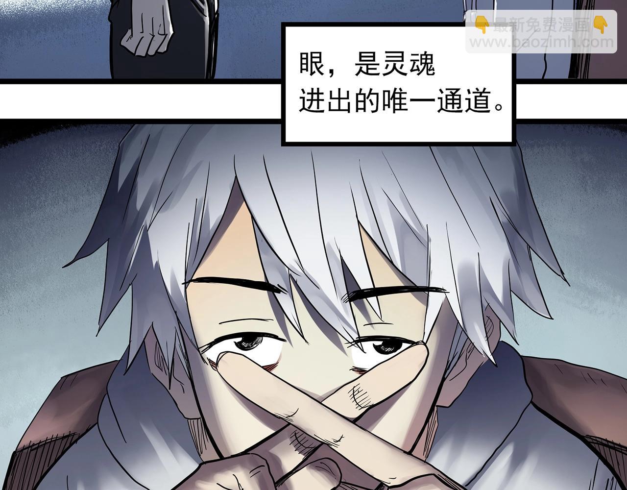 第467话 上身一分钟【五】61