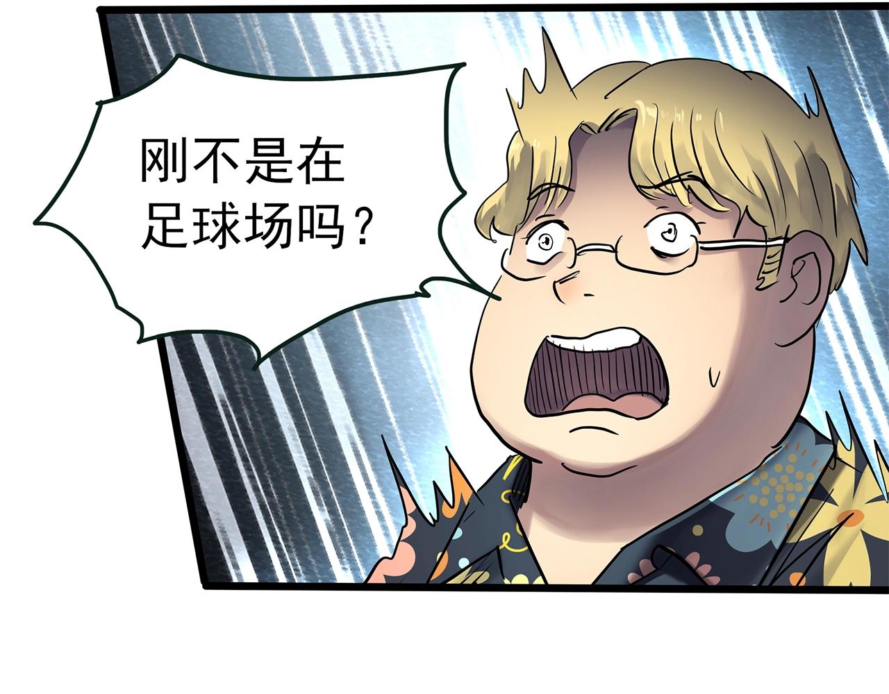 第467话 上身一分钟【五】71
