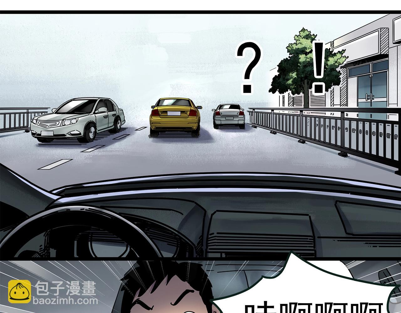 第467话 上身一分钟【五】72