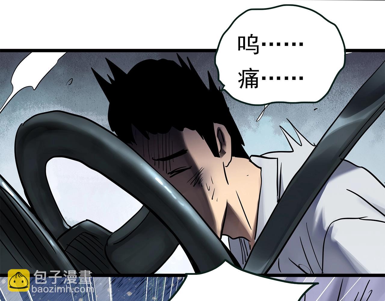 第467话 上身一分钟【五】76