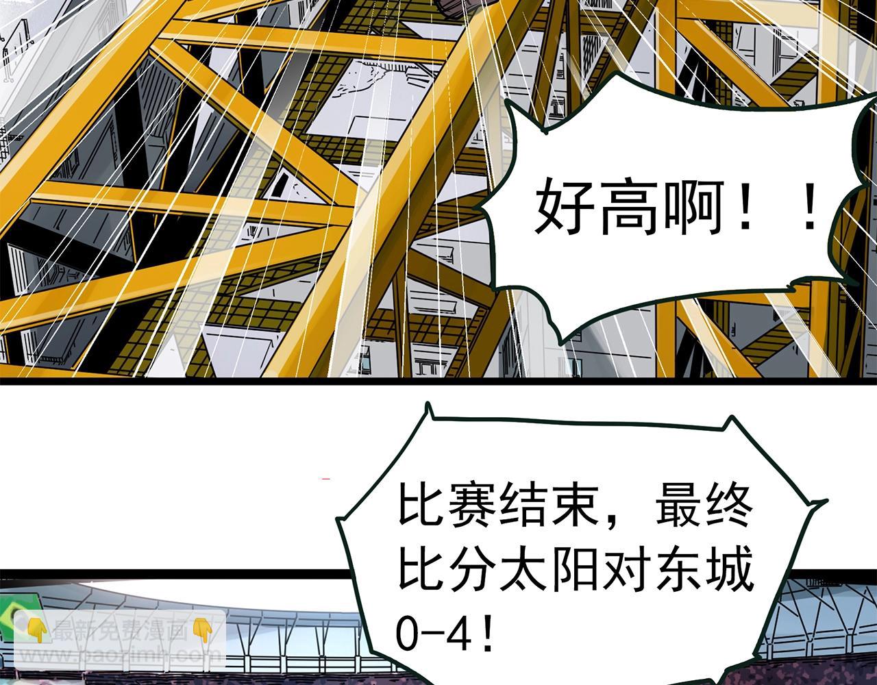 第467话 上身一分钟【五】84