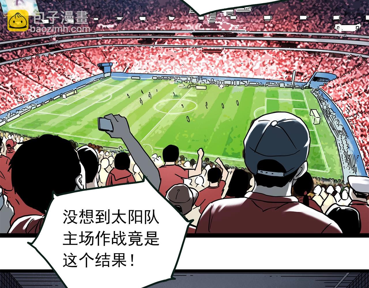 第467话 上身一分钟【五】85