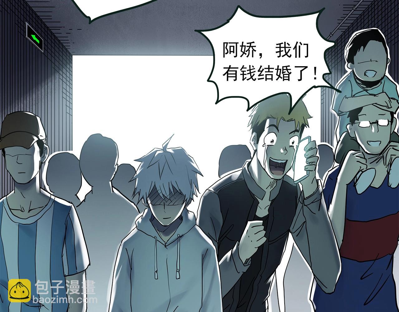 第467话 上身一分钟【五】86
