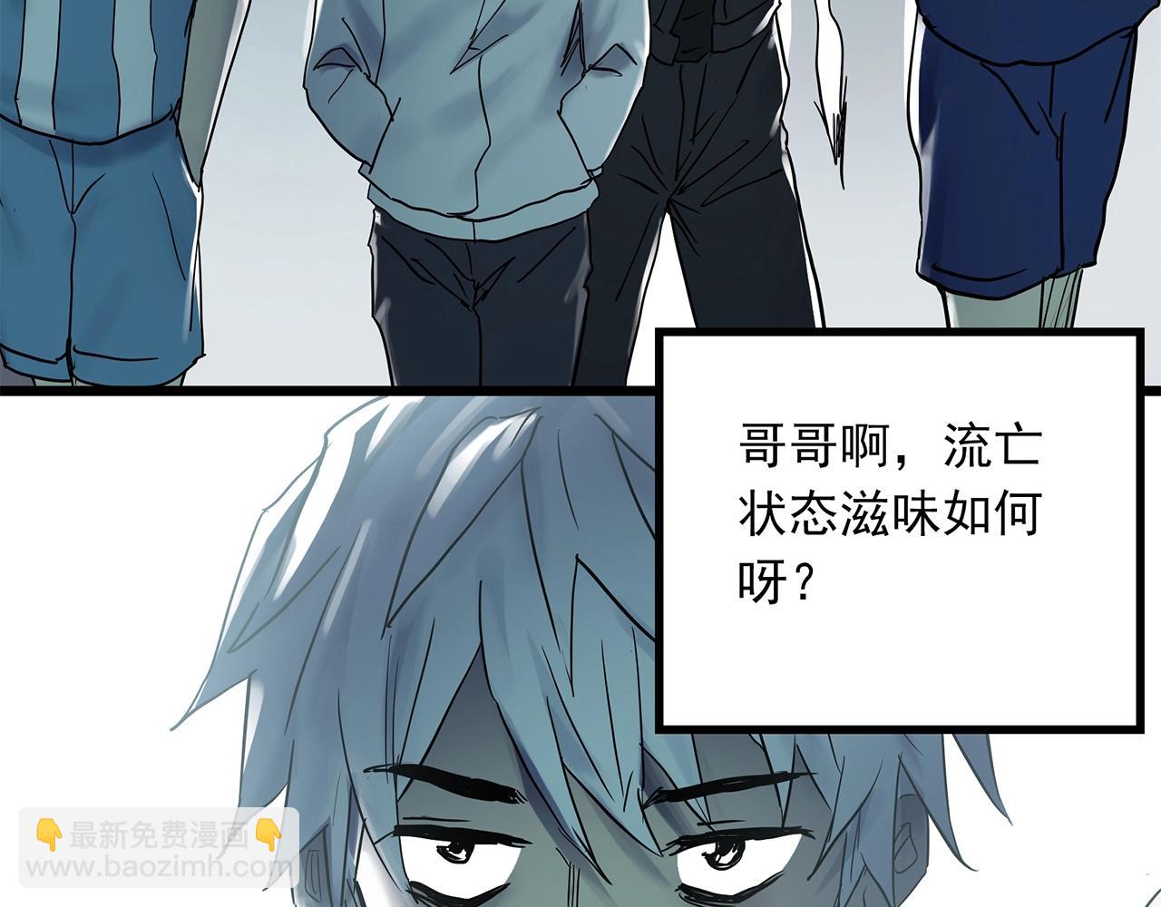 第467话 上身一分钟【五】87