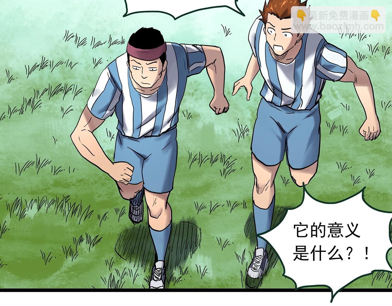 第467话 上身一分钟【五】9