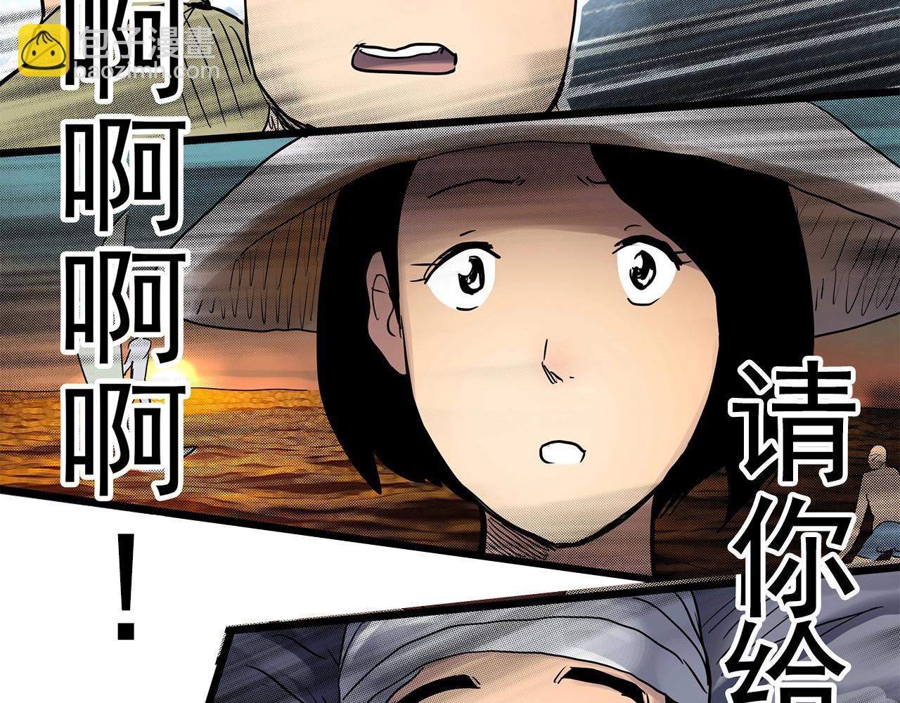 第467话 上身一分钟【五】90