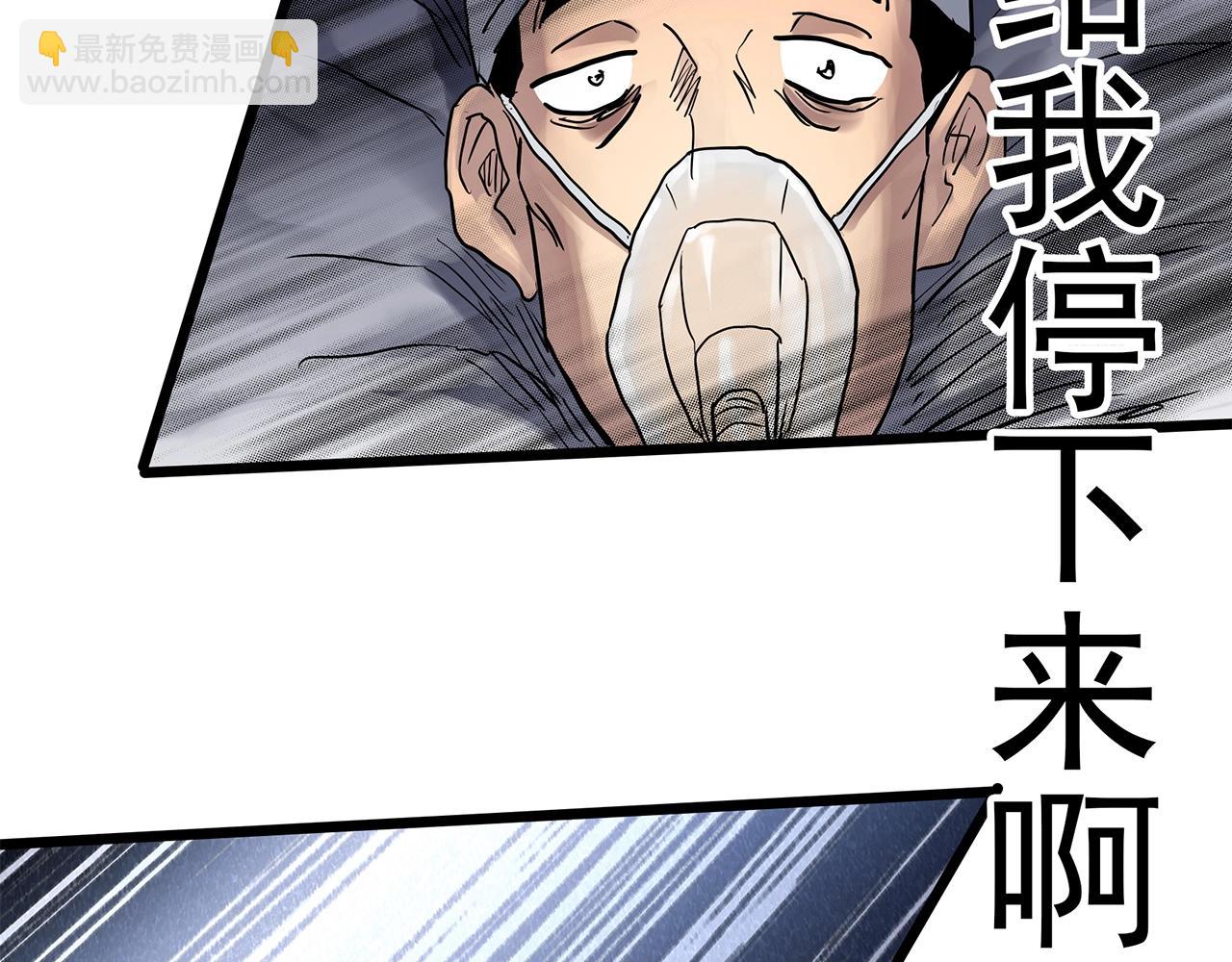 第467话 上身一分钟【五】91