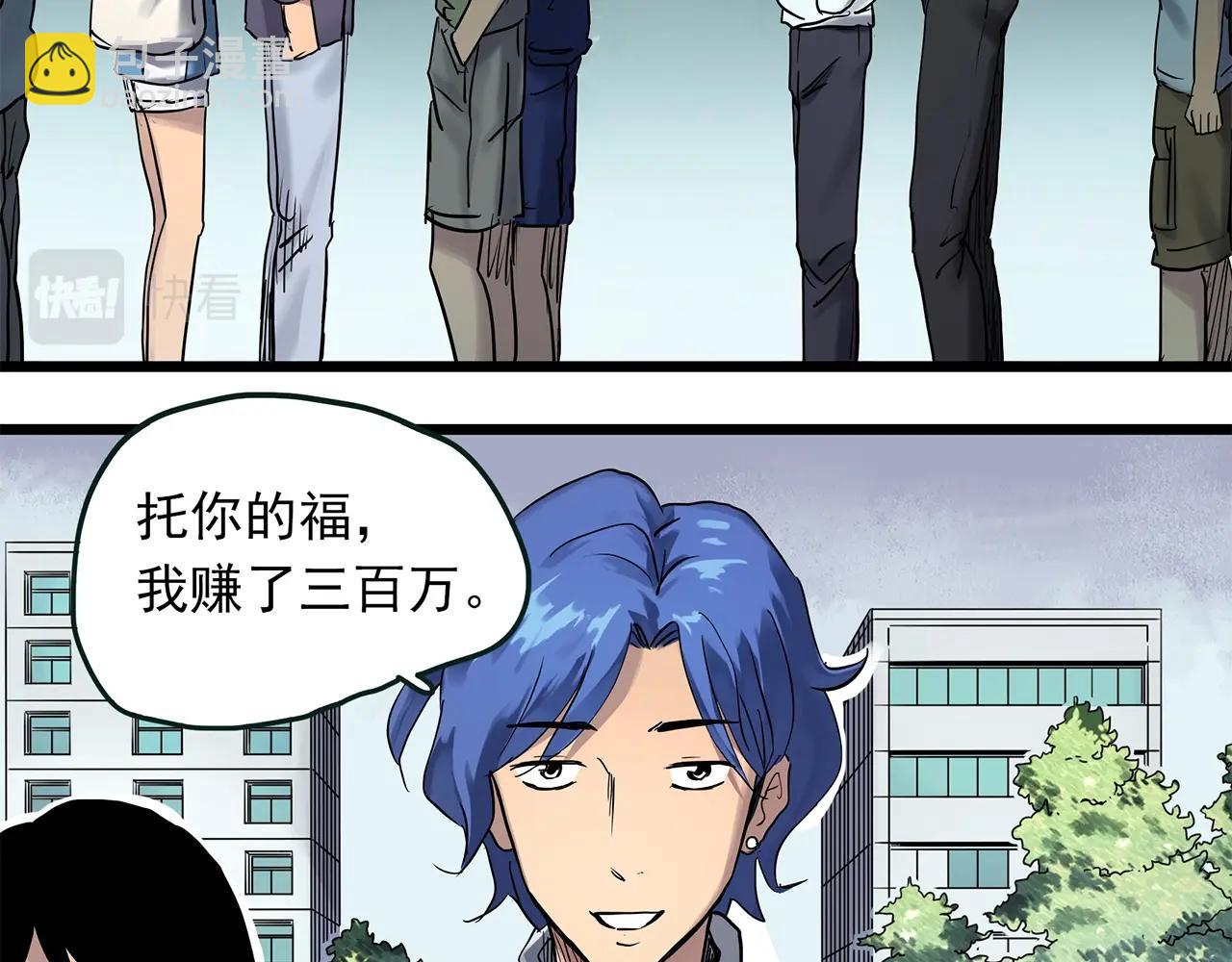 第467话 上身一分钟【五】94