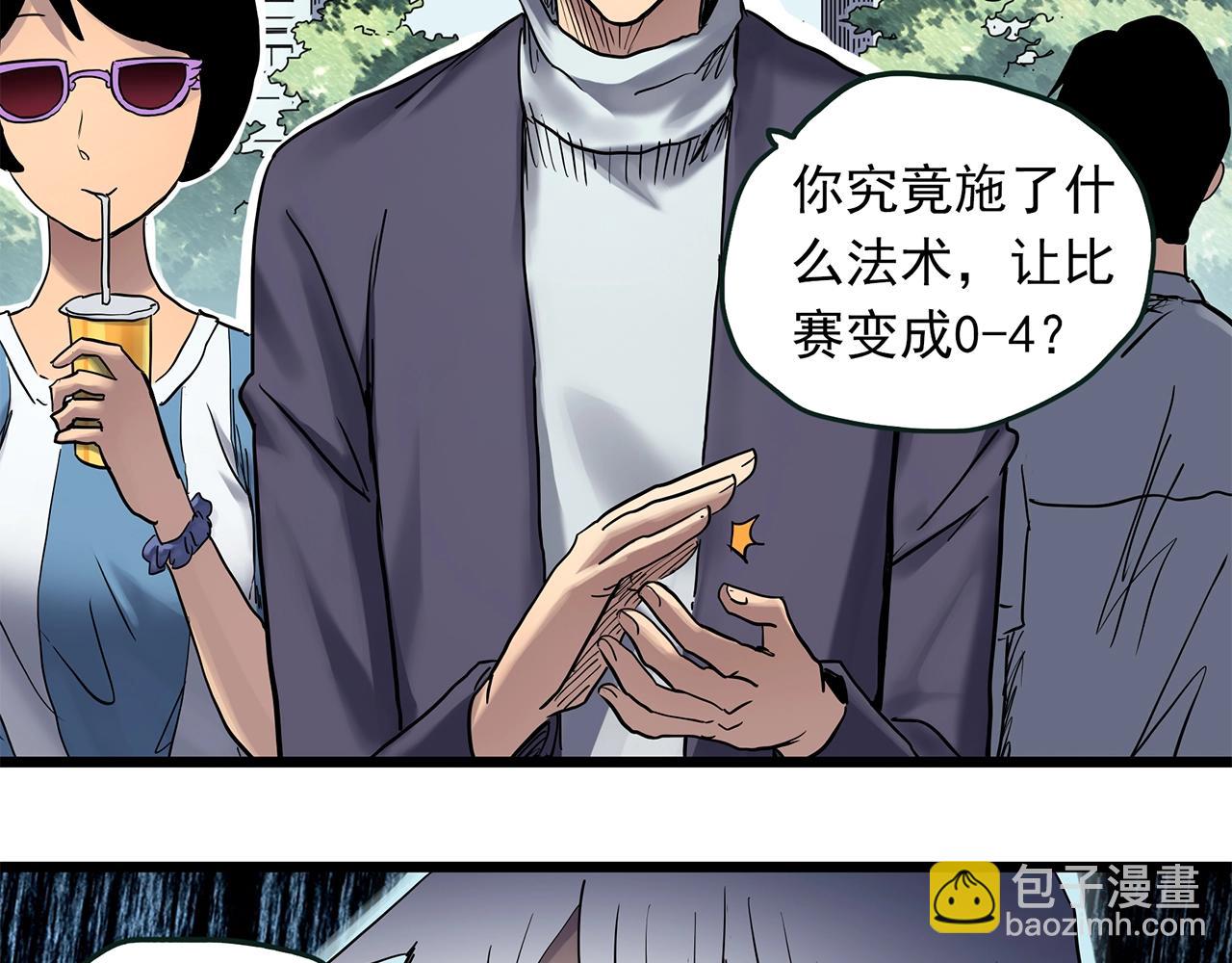 第467话 上身一分钟【五】95