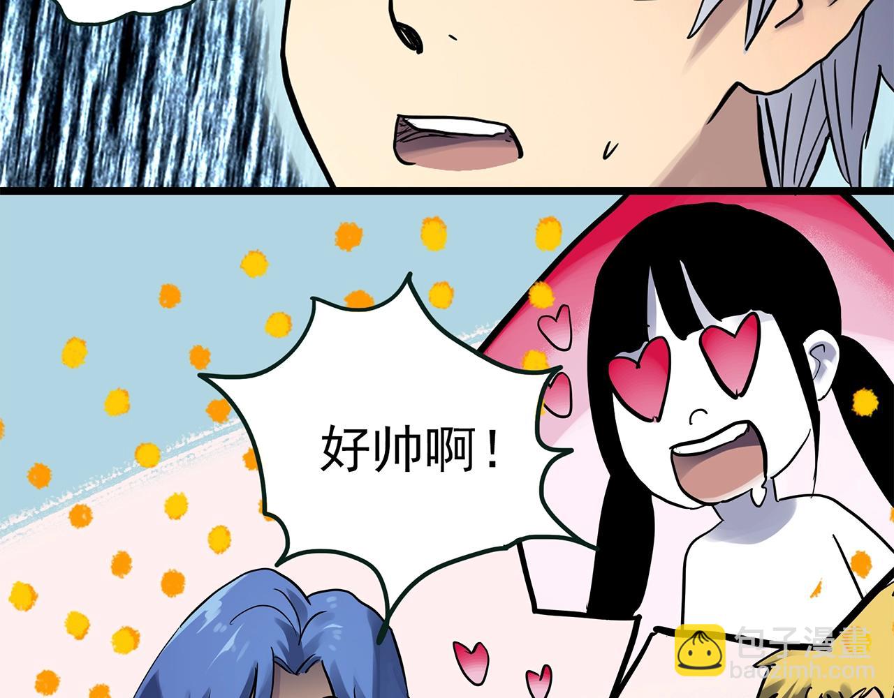 第467话 上身一分钟【五】98