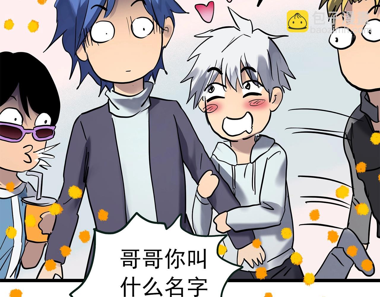 第467话 上身一分钟【五】99