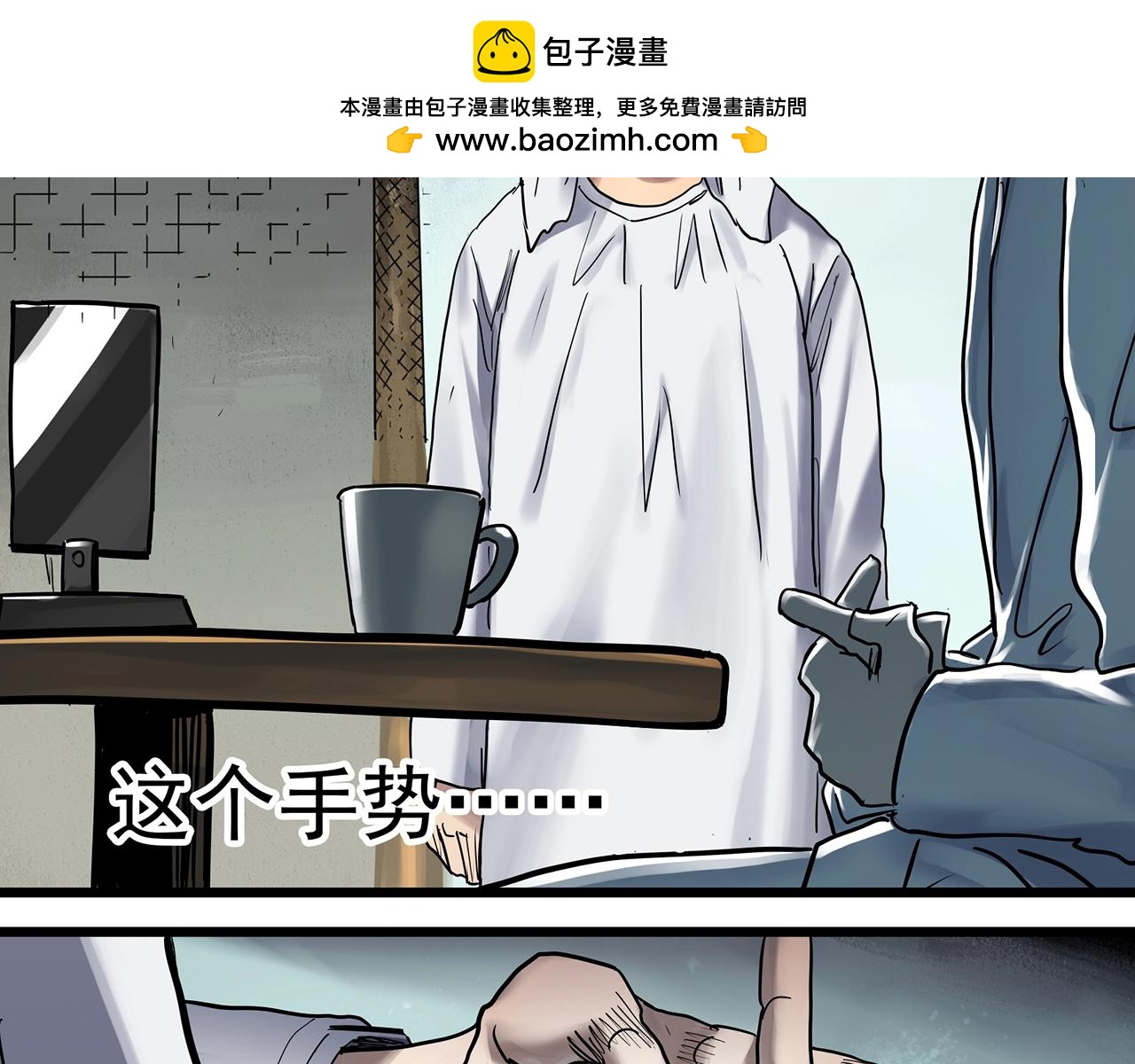 第468话 上身一分钟【六】1