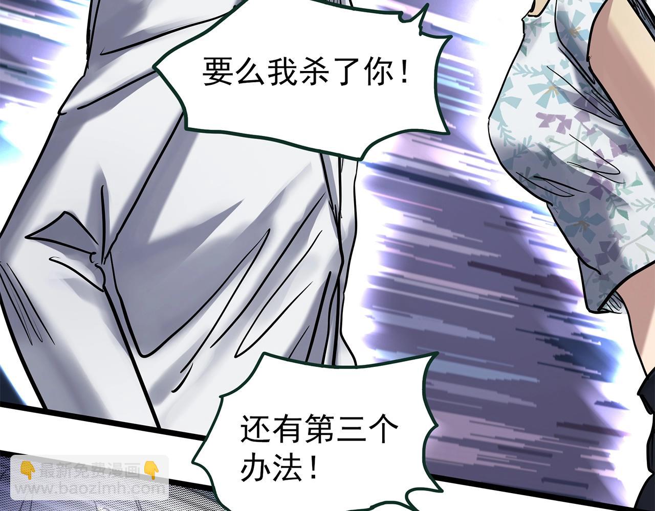 第468话 上身一分钟【六】106