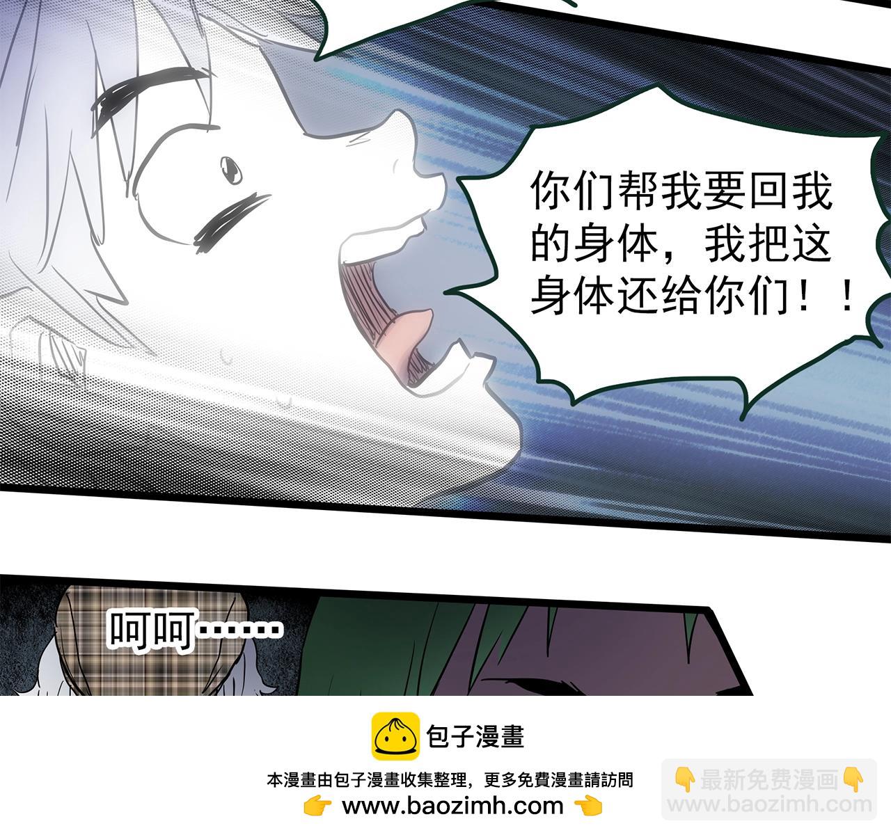 第468话 上身一分钟【六】107