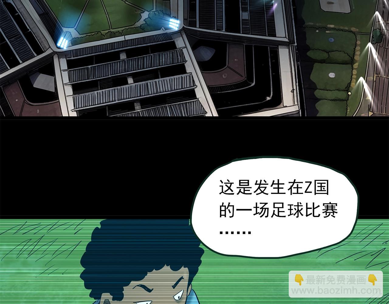 第468话 上身一分钟【六】110