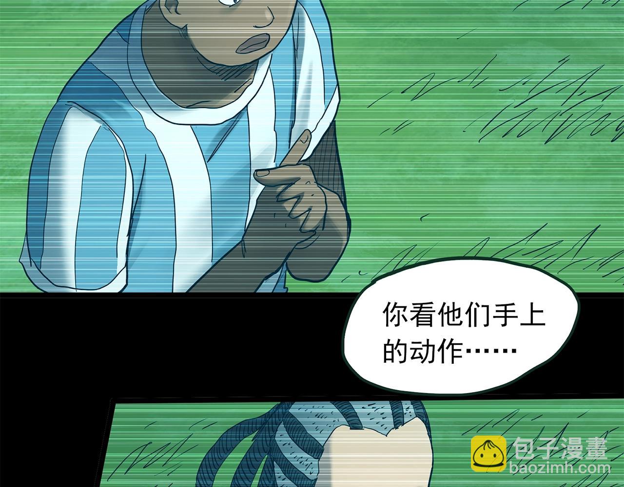 第468话 上身一分钟【六】111