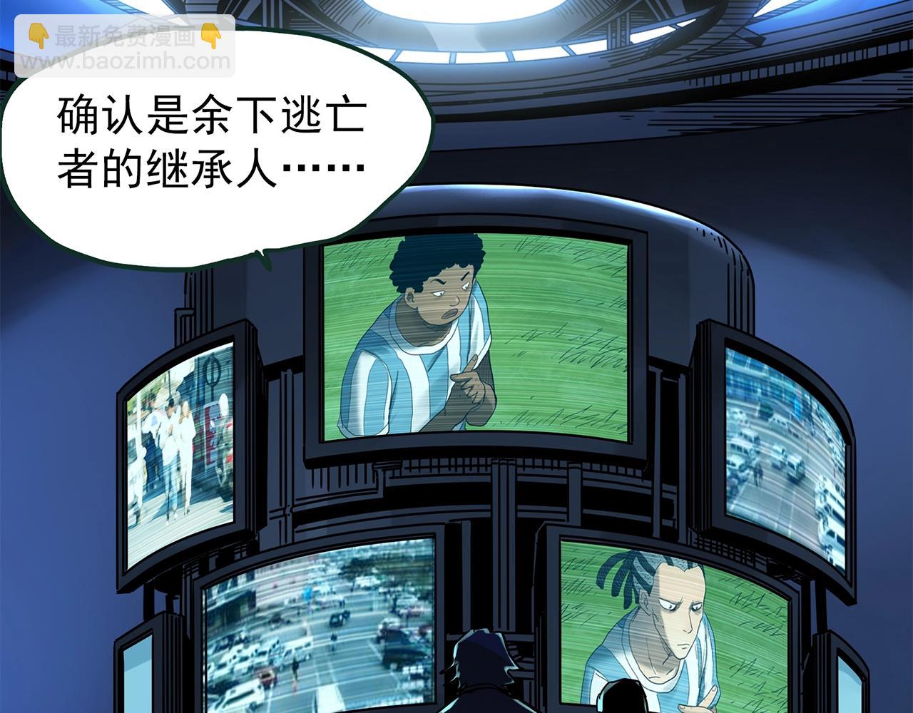 第468话 上身一分钟【六】113