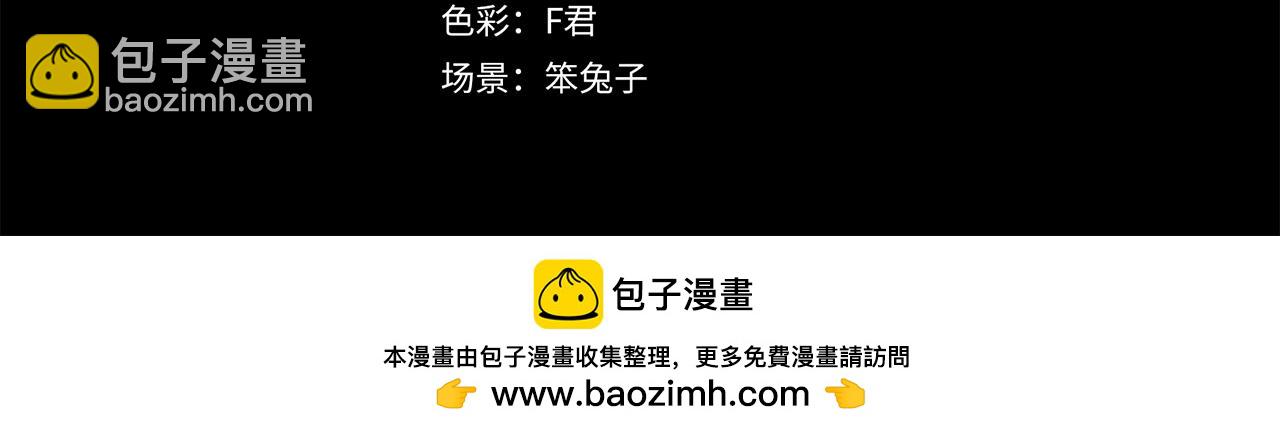第468话 上身一分钟【六】116