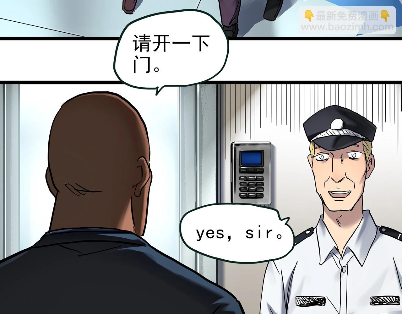 第468话 上身一分钟【六】12