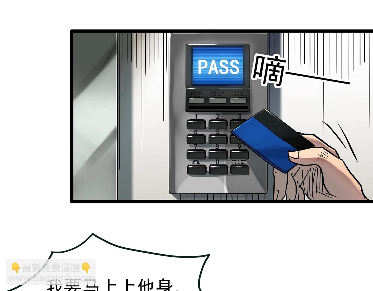 第468话 上身一分钟【六】14