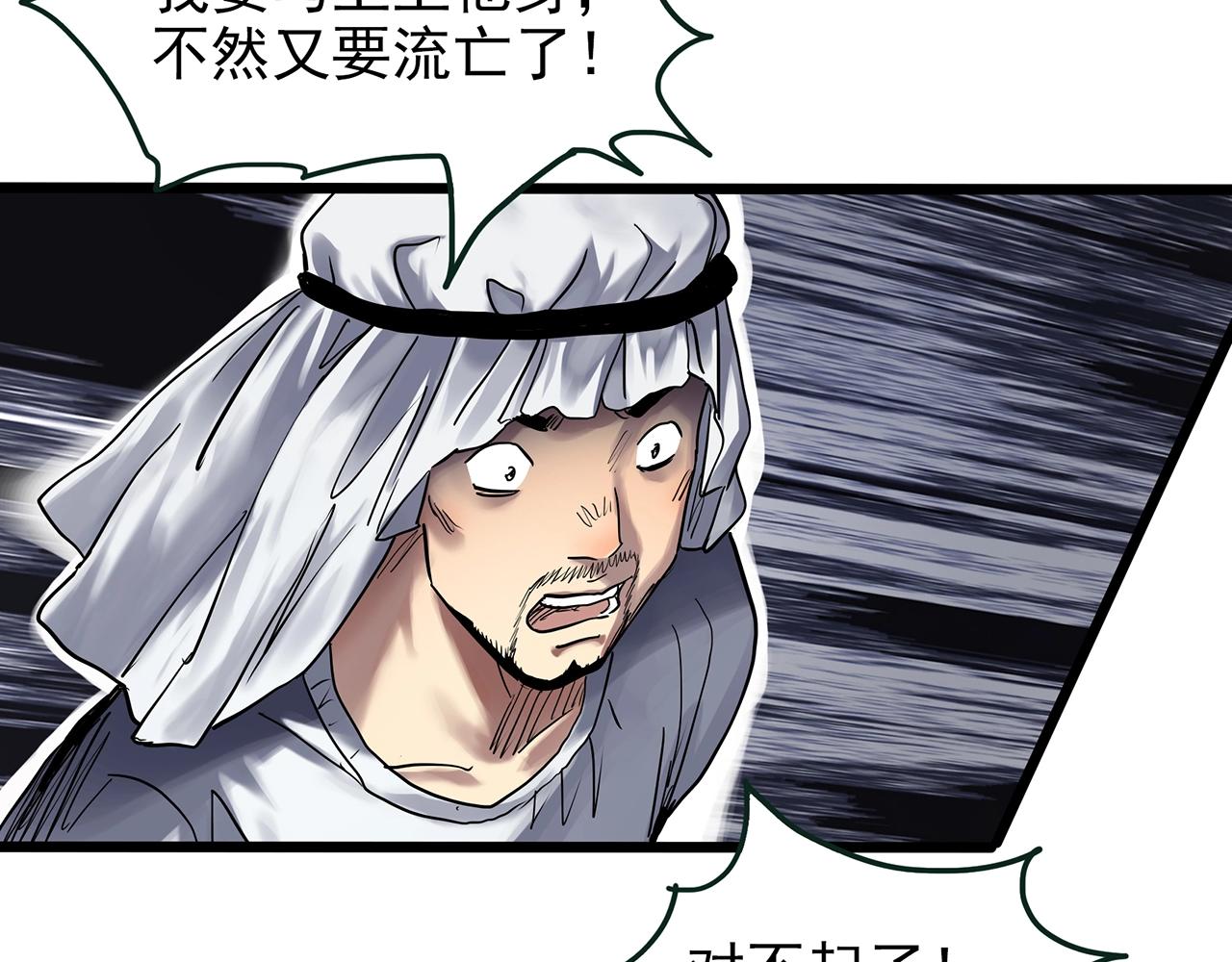 第468话 上身一分钟【六】15