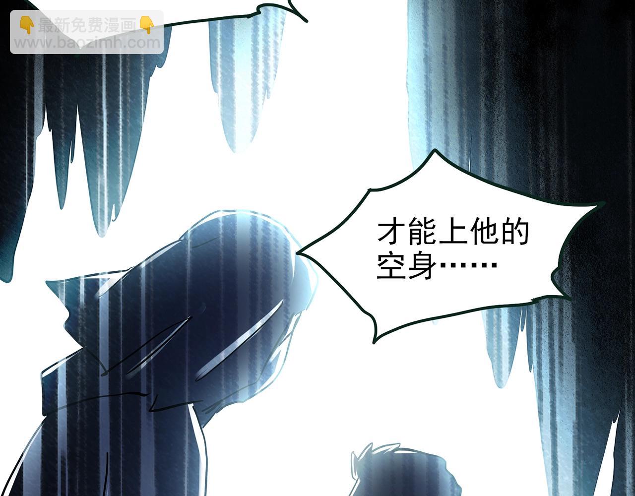第468话 上身一分钟【六】17