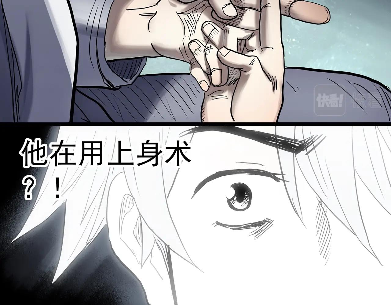 第468话 上身一分钟【六】2