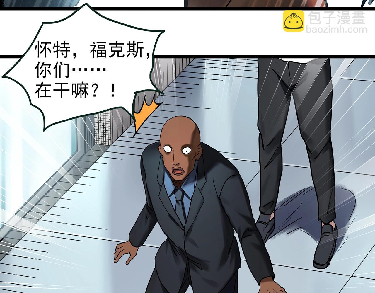 第468话 上身一分钟【六】20