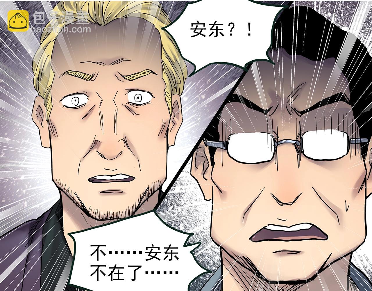 第468话 上身一分钟【六】22